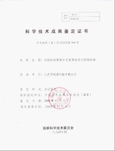 2015062614590126126 (1)