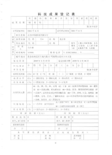20150626145948134813